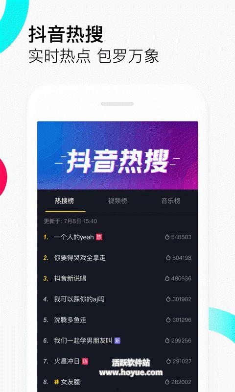 吃瓜抖音视频完整版,一场全民狂欢的幕后故事
