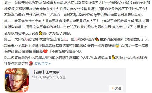 加入我的战队吃瓜视频,一场别开生面的战队吃瓜视频盛宴