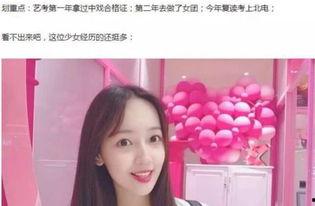 女友与闺蜜吃瓜事件视频,女友吃瓜事件引发热议