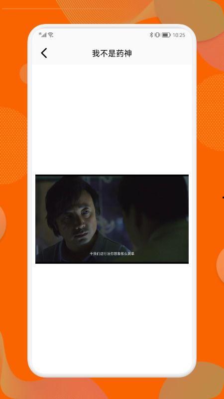 吃瓜八卦故事视频播放器,视频播放器带你领略娱乐风云