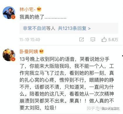 半藏回复吃瓜视频