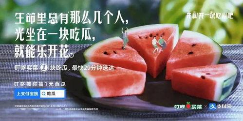 文案吃瓜视频怎么做的呢