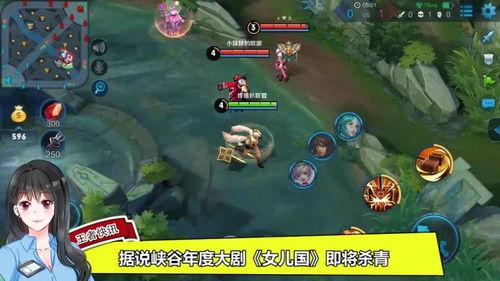 小乔与大哥吃瓜视频