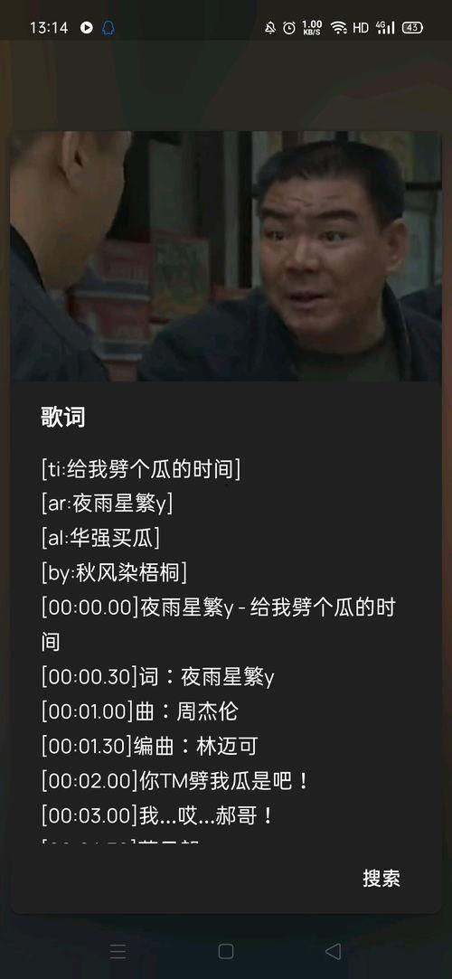 吃瓜合集短时间视频怎么下载,一网打尽热门吃瓜合集短视频下载攻略