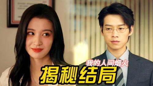 瓜妹吃瓜视频在线播放,带你领略网络热点的魅力瞬间