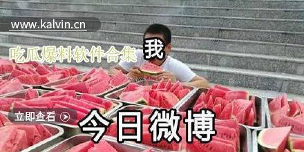 吃瓜合集视频大全下载,一网打尽年度爆笑瞬间