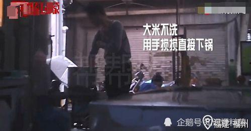 西城首府吃瓜事件真相视频,真相视频曝光背后的惊人内幕