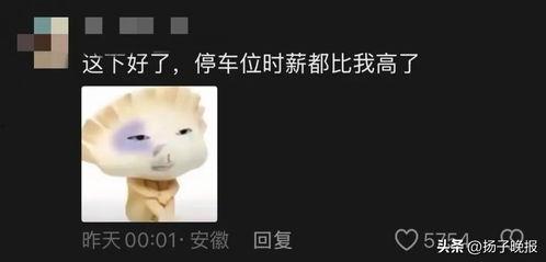 吃瓜朋友吐槽视频大全,揭秘热门视频背后的笑料与真相