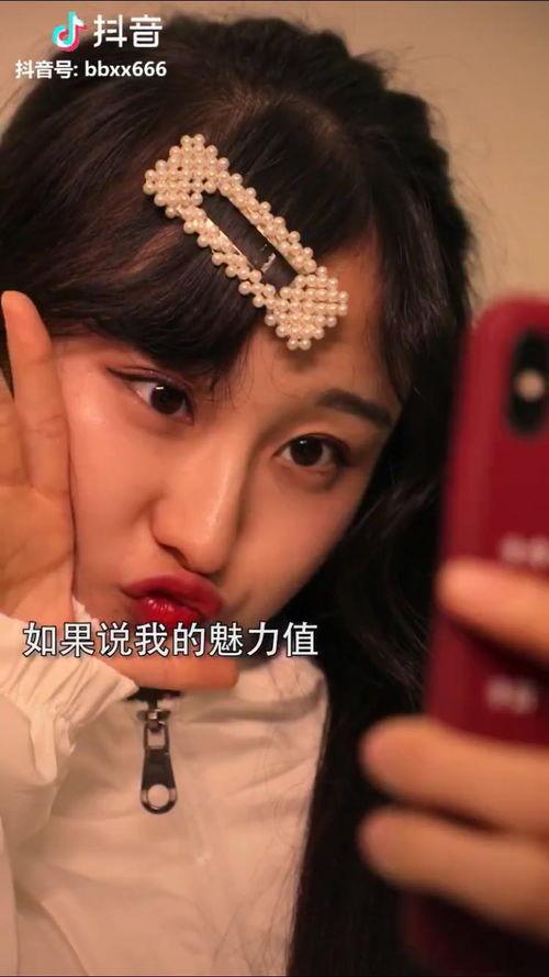 吃瓜女主抖音视频,揭秘娱乐圈幕后真相