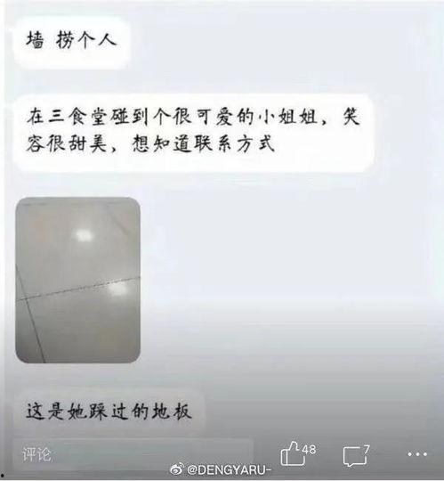 带你吃瓜离谱新闻视频,带你揭秘那些惊掉下巴的新闻视频