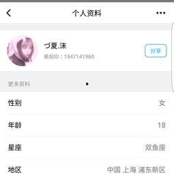 吃瓜互粉小视频大全最新,带你领略网络红人魅力