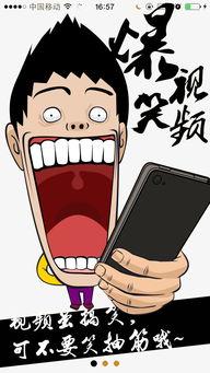 蹲下吃瓜搞笑视频素材高清,高清搞笑视频带你欢乐一夏