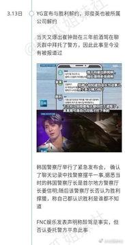 顺德吃瓜事件视频播放时间,视频播放时间揭秘惊人真相