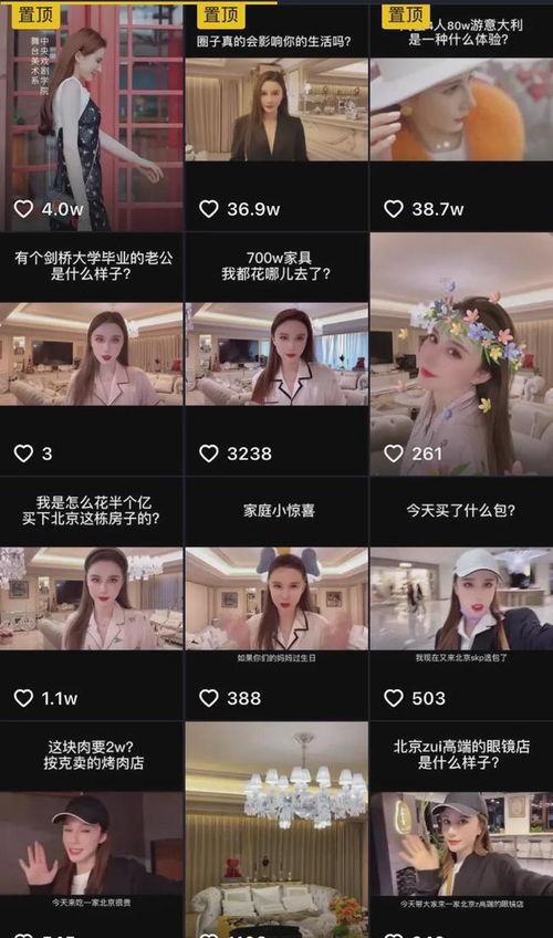 炫富的吃瓜视频下载,揭秘明星豪门的奢华生活