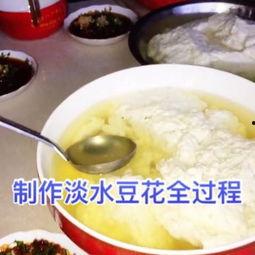 豆花视频吃瓜