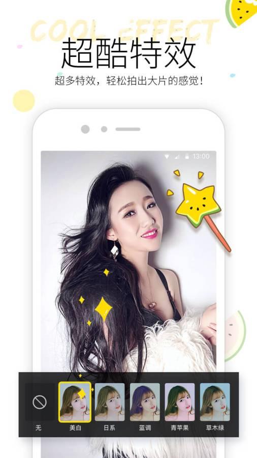 可乐吃瓜的小视频,夏日清凉小视频走红网络