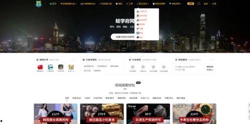 销售吃瓜视频素材网站,揭秘热门销售吃瓜视频素材网站