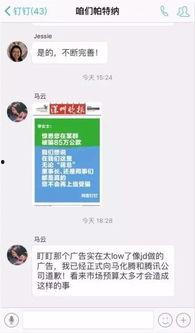 绵阳答辩吃瓜事件视频