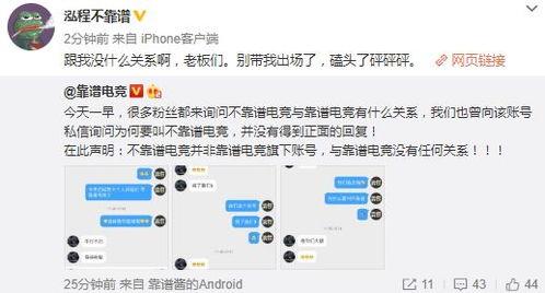 宁波吃瓜爆料事件视频,真相与争议交织