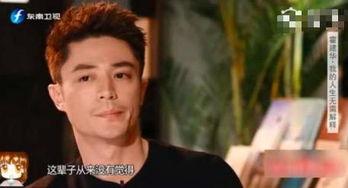 霍建华吃瓜汪小菲视频,娱乐圈友情再升级？