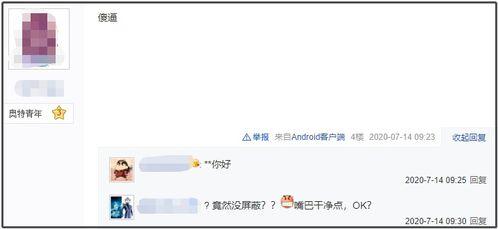 艾斯吃巨瓜视频,趣味横生吃瓜盛宴