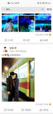 爆料艺人吃瓜视频大全