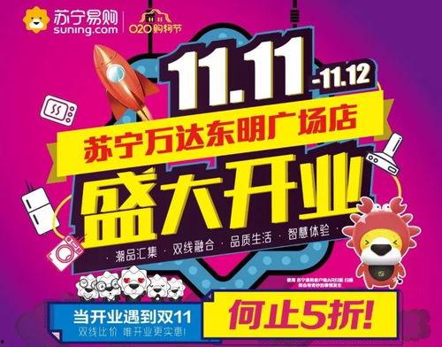 万达吃瓜视频最新