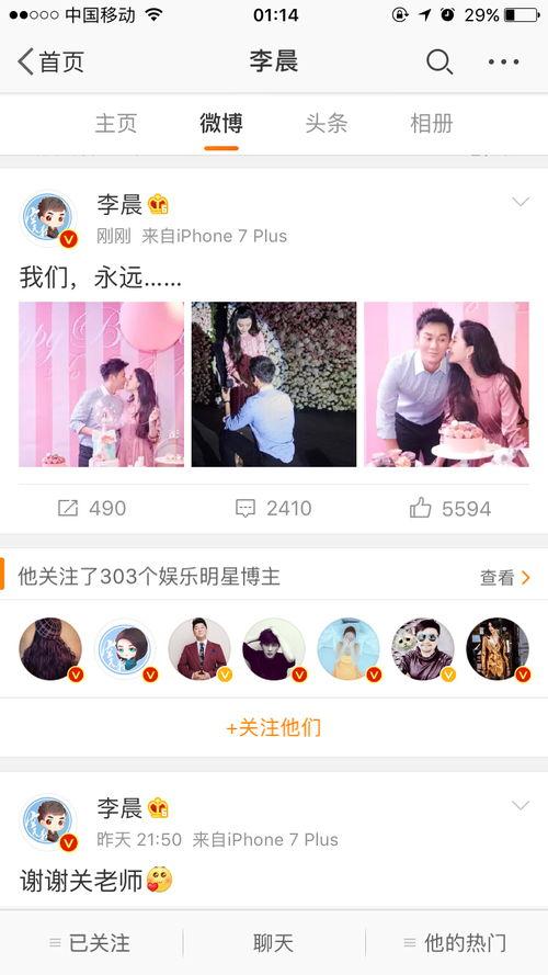 求婚吃瓜视频大全下载软件