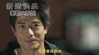 吃瓜新闻配音搞笑版视频