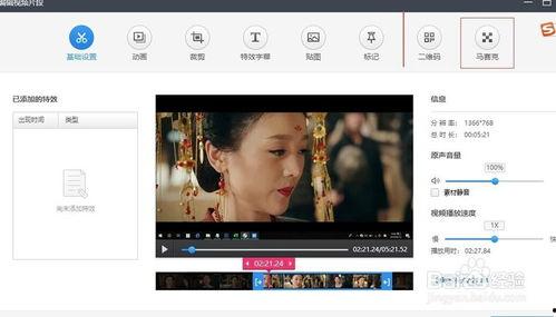 吃瓜视频搞笑剪辑素材