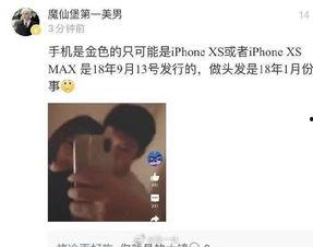 拍吃瓜的道具视频怎么拍,轻松打造热门短视频
